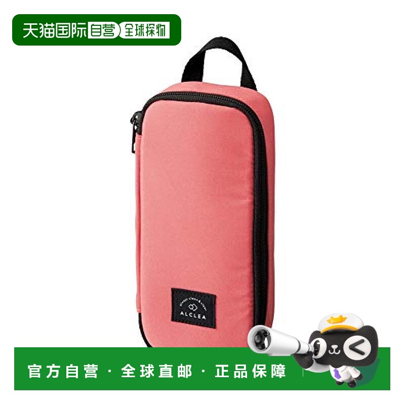 【日本直邮】Lihit Lab ALCLEA简约风笔袋 S 珊瑚粉A7923-12
