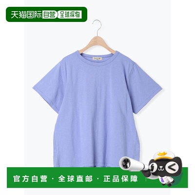 1h可退 日本直邮Samansa Mos2 女装 接触冷感后背荷叶边蕾丝T恤 2