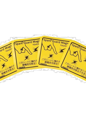 日本直邮TRUSCO家居饰品防静电磁贴50 4枚装黄色粘吸两用