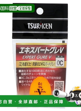 自营｜Tsuriken Expert 灰色 V 0C 纯橙色