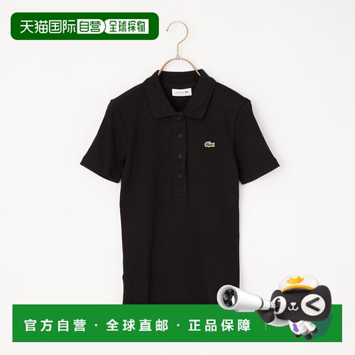 1h可退 日本直邮LACOSTE 女装 修身罗纹针织Polo衫 DF5377针织衫