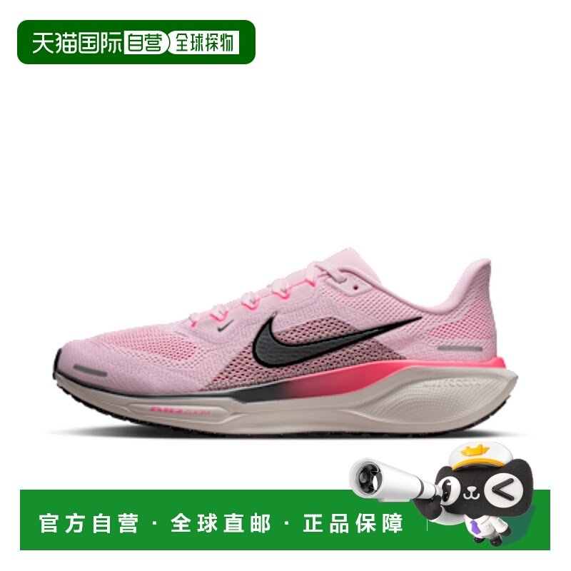 日本直邮Nike Air Zoom Pegasus 41 舒适耐用跑步鞋 男款 粉灰,运动鞋new,跑步鞋,淘宝优惠券,粉丝福利购,淘宝优惠卷
