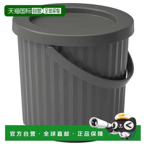 日本直邮DAMMÄNG 垃圾桶 深灰色 8升收纳