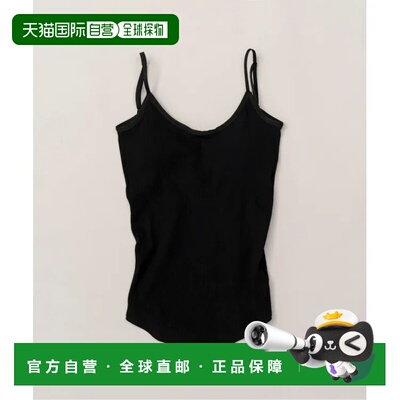 日本直邮MAISON SPECIA舒适有弹性吊带背心 夏季必备款 可拆卸内