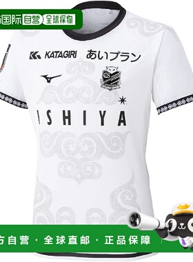 日本直邮MIZUNO-美津族男子足球/五人制许可衬衫北海道saplo sapp