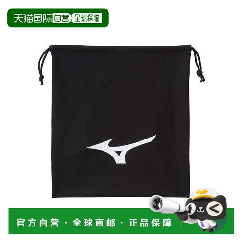 日本直邮Mizuno 多用途袋 黑色