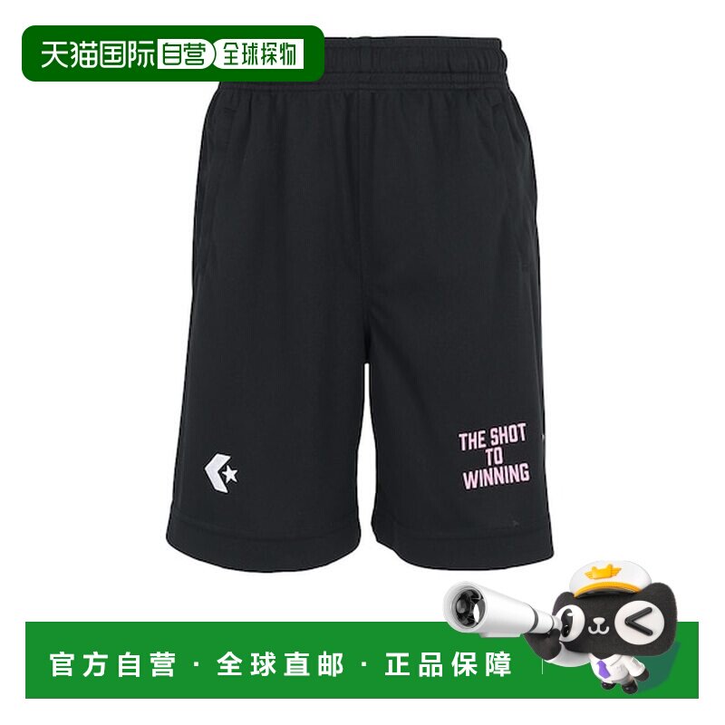 日本直邮匡威 CONVERSE 篮球服 青少年 训练裤 CBA461863 1961图片