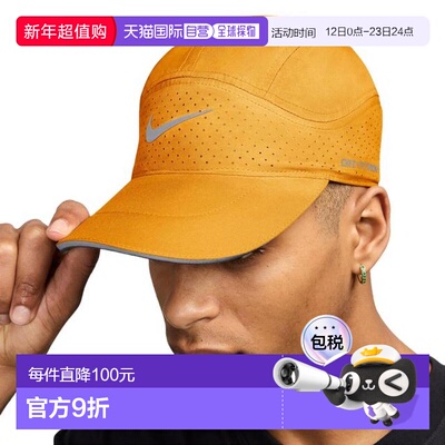 日本直邮Nike 干适俱乐部无结构轻量帽 FB5681-717 男士 L码 运动