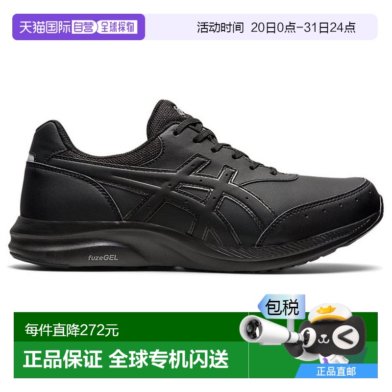 日本直邮ASICS亚瑟士 GEL-FUNWALKER M041男士行走人鞋型运动鞋