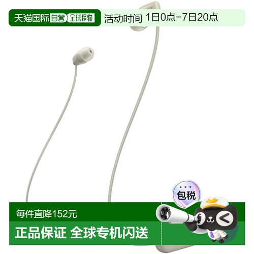 【日本直邮】索尼sony无线耳机 WI-C100:蓝牙适用/IPX4防水 米色