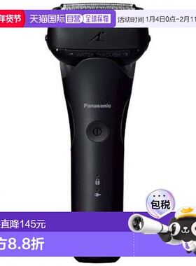 日本直邮日本直邮Panasonic松下Nano-Edge3枚刃内刀片强劲剃须高