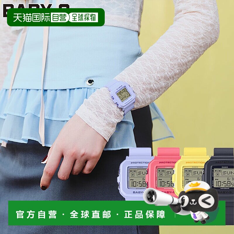 日本直邮卡西欧女士 BABY-G+PLUS 手表（2BJR、4JR、9JR、2CJR）L