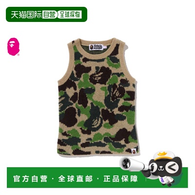 日本直邮A BATHING APE ABC CAMO TOWEL JACQUARD TANK TOP ABC迷