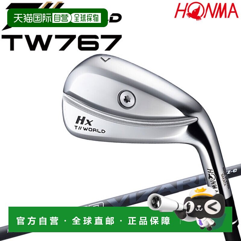 日本直邮Honma 高尔夫 T//WORLD Hx Tour World 铁杆 5 件套 碳素