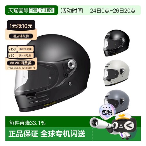 SHOEI Glamster复古男女摩托车全盔 哈雷机车骑行头盔
