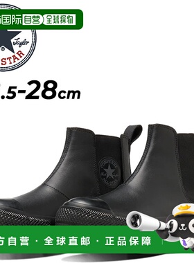 日本直邮匡威运动鞋 converse All Star R Lifted Side Gore HI