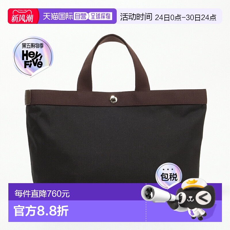 日本直邮HERVE CHAPELIER 704C Cordura 手提包B5 尺寸 M 0969 09