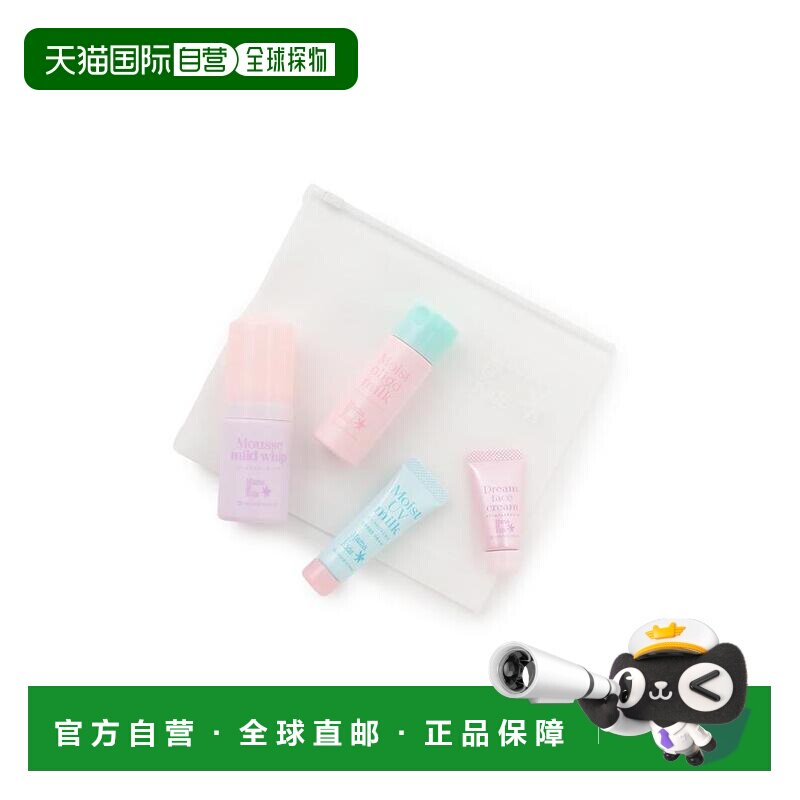 日本直邮日潮 PINK-latte 敏感肌试用套装 6763429