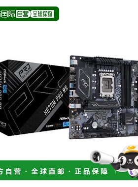 【日本直邮】Asrock华擎 第12代CPU H670(LGA1700)用MicroATX主板