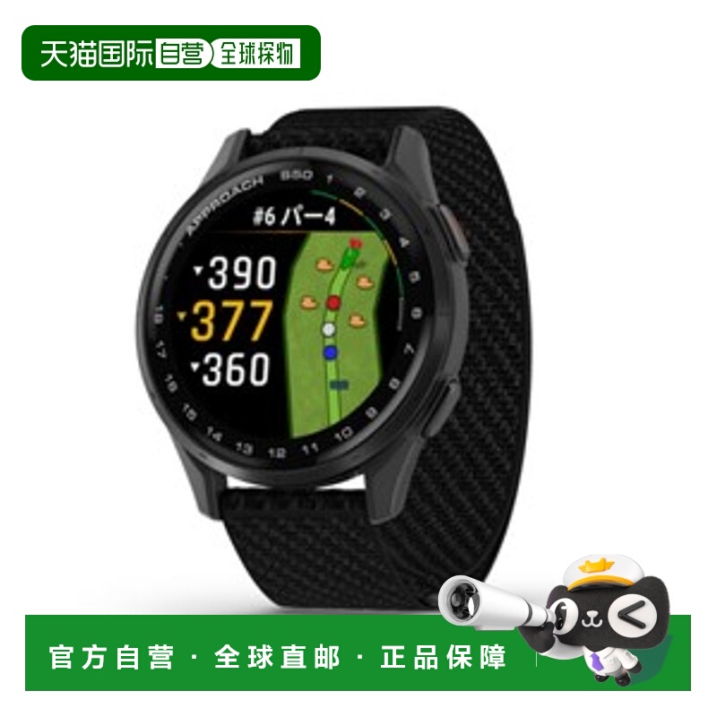 日本直邮GARMIN Approach S50 GPS 高尔夫手表 [黑色]