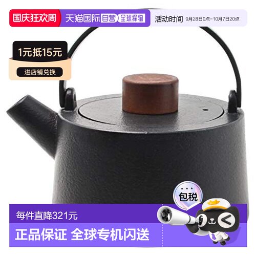 【日本直邮】SKATER斯凯达铁铸茶壶黑色1000ml简约烧水壶家用ITP2