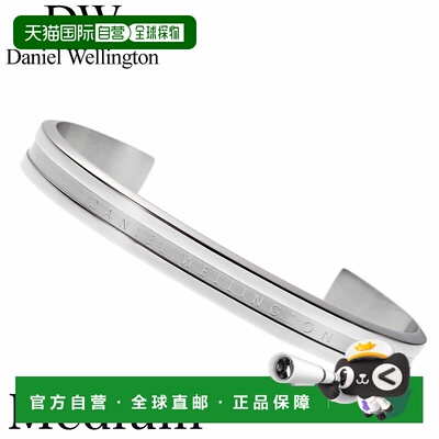 日本直邮Daniel Wellington 手镯 DanielWellington 手链 Daniel