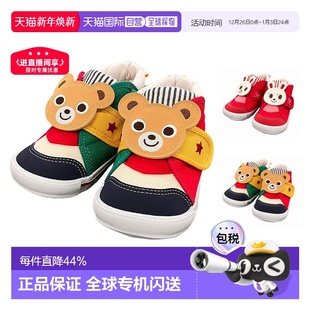 9301 日本直邮MIKIHOUSE 童鞋 144 日本制兔王熊王学步鞋