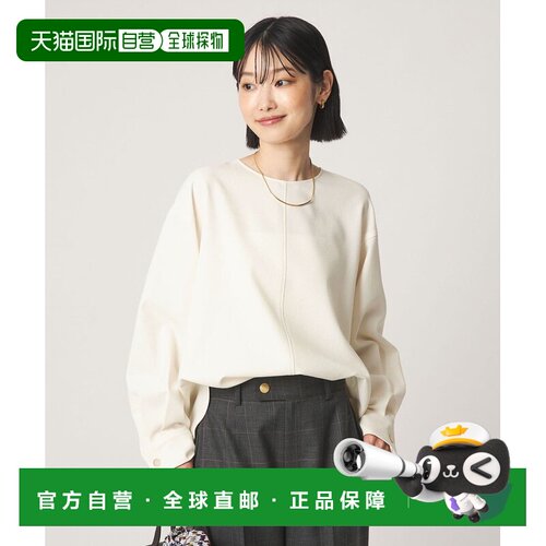 UNITED ARROWS green label relaxing 芙乐丽女士后背纽扣套头衬