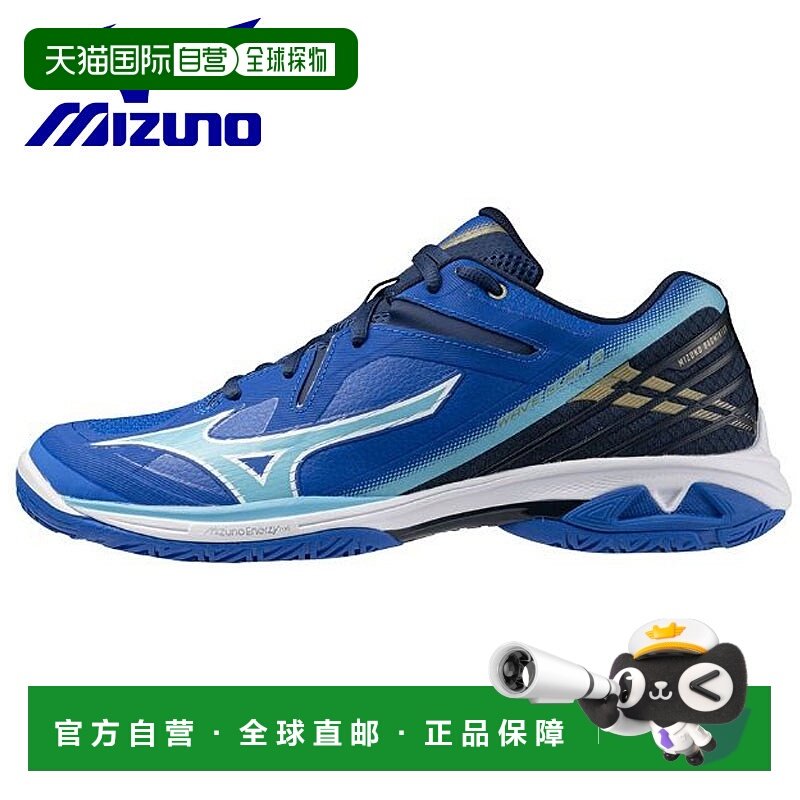 日本直邮美津浓羽毛球鞋 Wave Claw 3 FIT 蓝色限量版 脚宽2E 71G