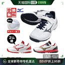 Mizuno Jr. 鞋 Trainer 日本直邮棒球训练鞋 Revo Light