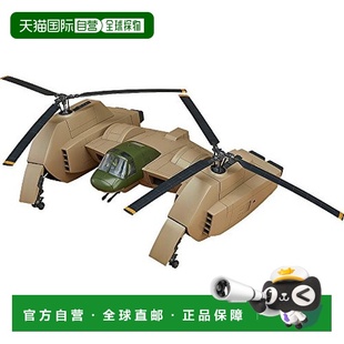 【日本直邮】MaxFactory战斗装甲 MAX 08高达模型 1/72伊斯特兰WE