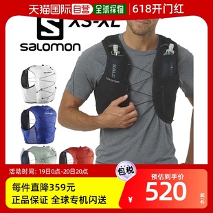 日本直邮 水袋背 ACTIVE 跑步背心带水壶 SKIN SALOMON Salomon