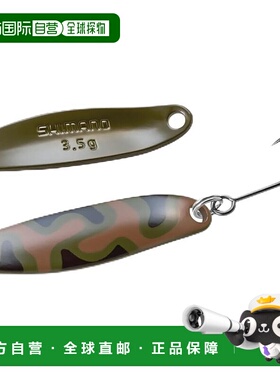 【日本直邮】禧玛诺鳟鱼勺 Cardiff Slim 游泳迷彩版 3.5 克 TR-A