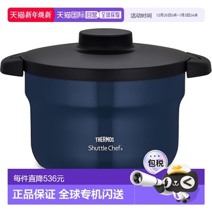 真空保温锅 2.8L KBJ Thermos膳魔师 5人用 3002 日本直邮