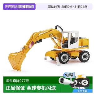 2426 BR02426 Bruder 建筑車(chē)輛 掘土機(jī) 日本直郵
