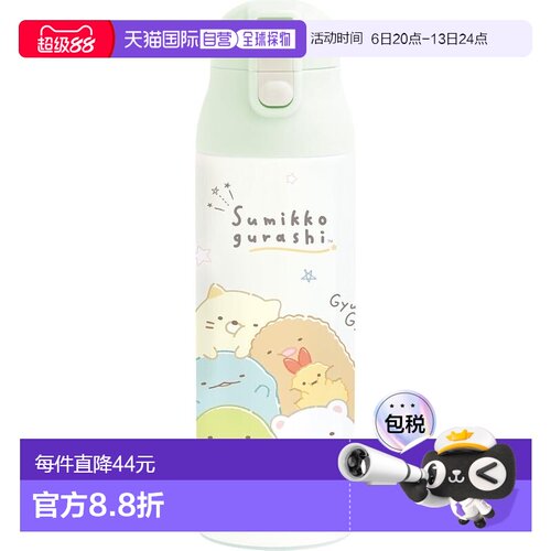 【日本直邮】San X水壶 不锈钢壶 一键式 角落生物图470mlKA24401