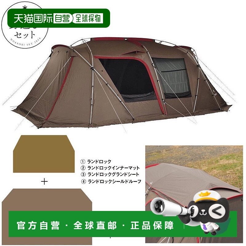 日本直邮snow peak-雪峰（雪峰）户外比赛套装2024内陆套装FK-318