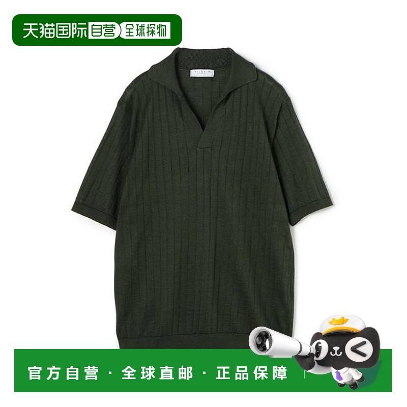 1h可退 日本直邮TOMORROWLAND 拉米 半袖 套头针织衫