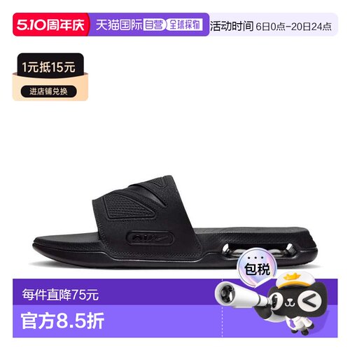 日本直邮Nike Air Max CIRRO 拖鞋 黑色/黑色/黑色 njp-dc1460007