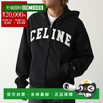 日本直邮CELINE 赛琳 RY11H1233.38AW 男士棉质拉链连帽卫衣 Trio