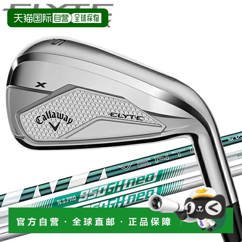 日本直邮Callaway Elite X ELYTE X 铁杆5件套 Callway 高尔夫 20