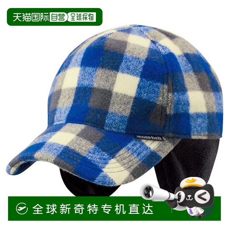 日本直邮montbell 羊毛乡村帽