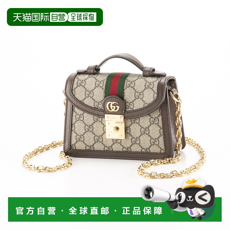 日本直邮GUCCI GG Supreme OPHIDIA 迷你链条单肩包 696180 96IWG图片