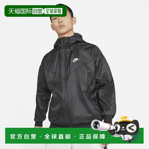 日本直邮Nike WINDRUNNER 运动训练连帽梭织夹克 男款 黑色