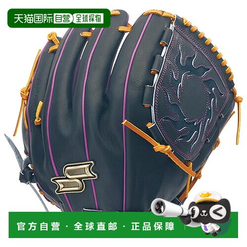 日本直邮SSK Pro Edge系列 软式棒球手套 投手用 C型 N黑色x紫色