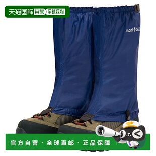 紧身裤 日本直邮montbell 中长款