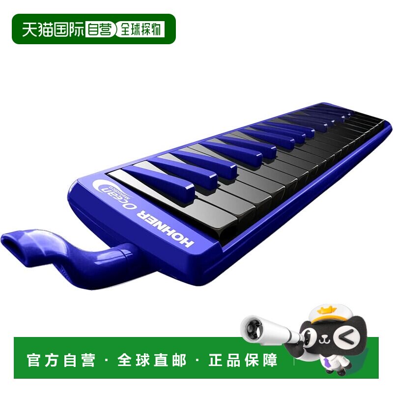 【日本直邮】HOHNER 口风琴 32键 蓝色/ 黑色HOC9432175口琴和来