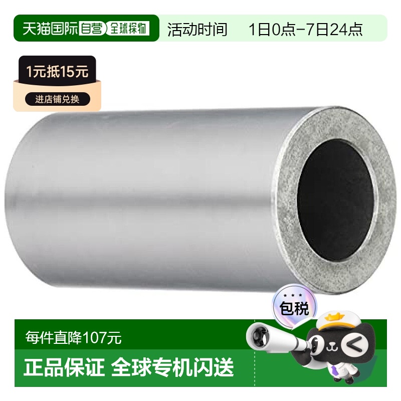 【日本直邮】Kitaco 加强版普利珠ADV150、PCX、PCX150 463-14470