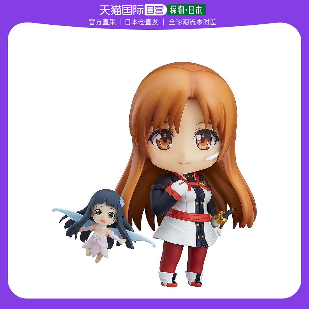 【日本直邮】 剧场版刀剑神域:序列之争 明日奈 序列之争 Ver. 无