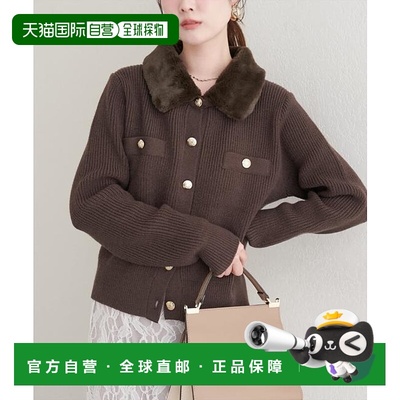 1h可退 日本直邮官方授权 natural couture 带毛领单面罗纹针织开